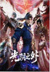 韩剧夜戏灯光逻辑解析