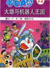 厨房里的综艺 韩剧在线播放下饭综艺海报